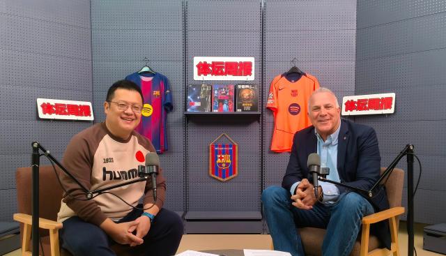 爱游戏APP-对话巴萨高层：红蓝年味加“马” 萨迷的春节很中国